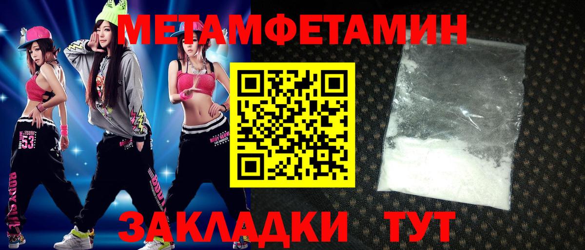 Amphetamine Premium Аксай