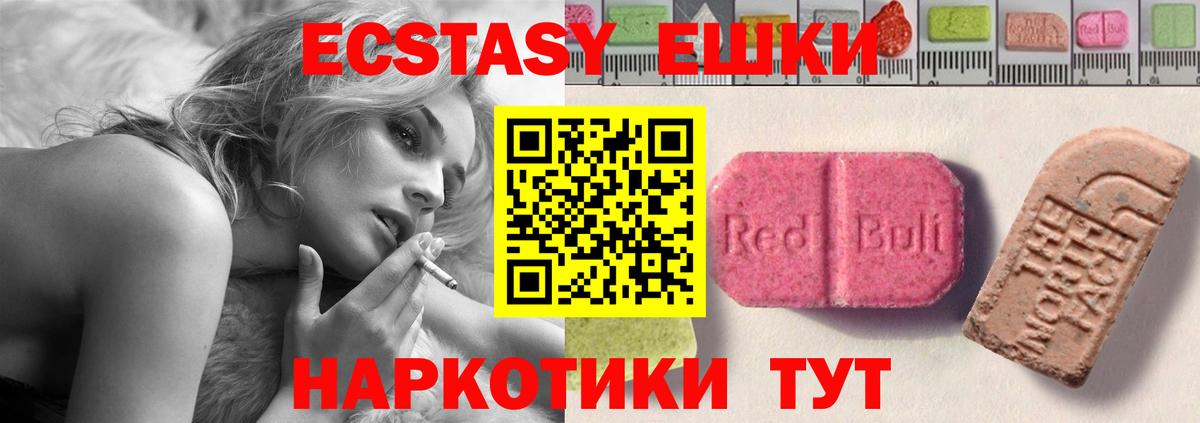 сайты даркнета состав  Вход с VPN  Ecstasy  Аксай  Экстази таблы 