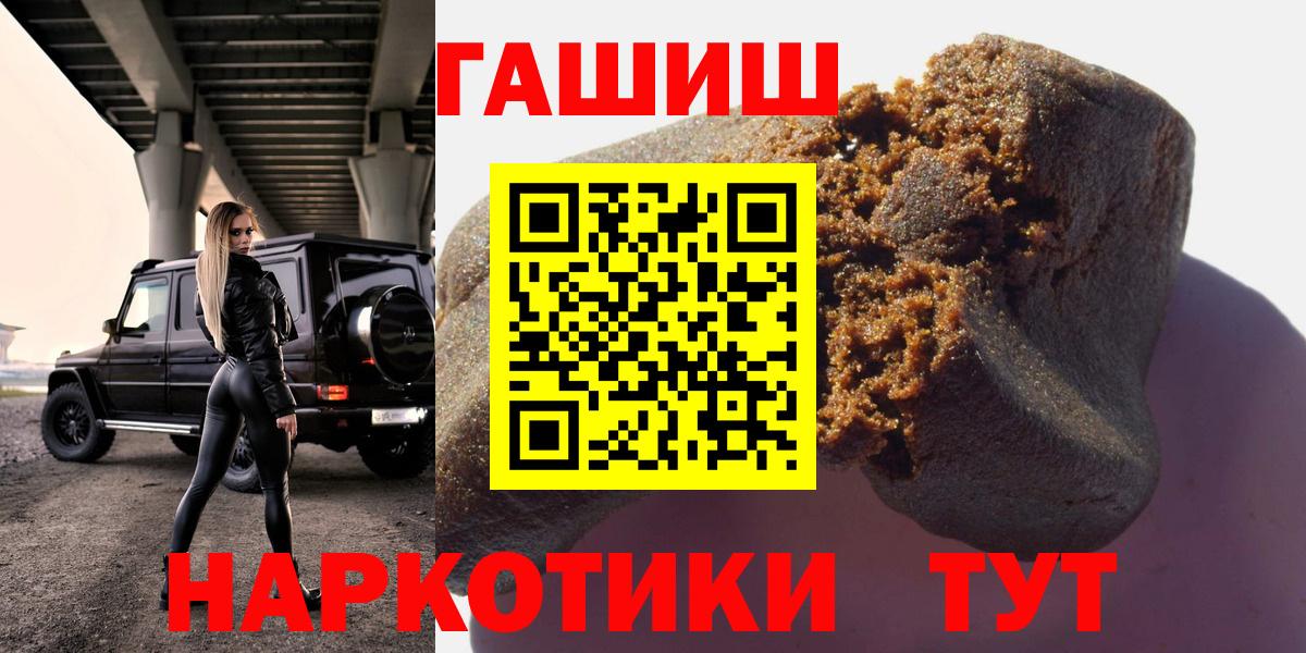 магазин  наркотиков  Вход с VPN  Аксай  ГАШ хэш 