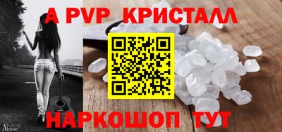 каннабис Канаш