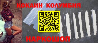 гашишное масло Кандалакша