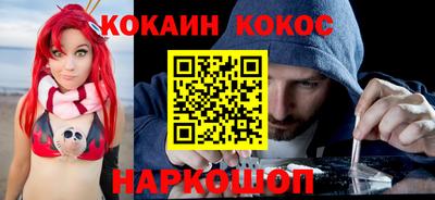 каннабис Канаш