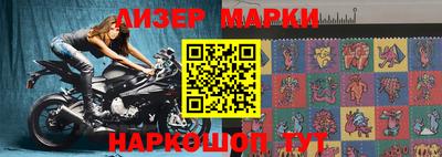 гашишное масло Кандалакша