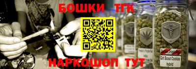 каннабис Канаш