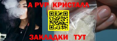 гашишное масло Кандалакша