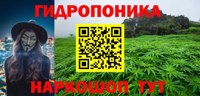 гашишное масло Кандалакша