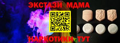 мефедрон VHQ Кинель