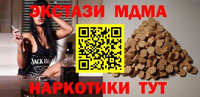 гашишное масло Кандалакша