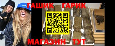 каннабис Канаш