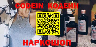 гашишное масло Кандалакша
