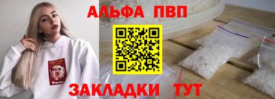 каннабис Канаш