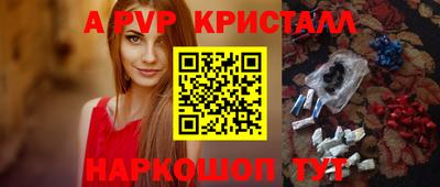 гашишное масло Кандалакша