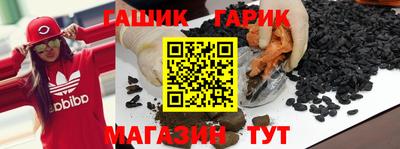 гашишное масло Кандалакша