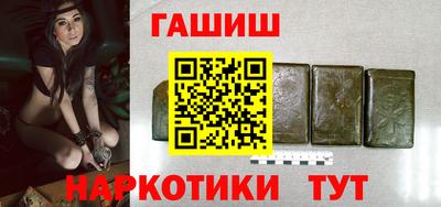 гашишное масло Кандалакша