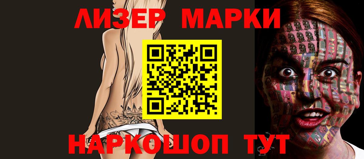 ЛСД экстази ecstasy  ЛСД экстази  OMG ссылки  LSD-25 экстази кислота  Вход с VPN  Аксай 