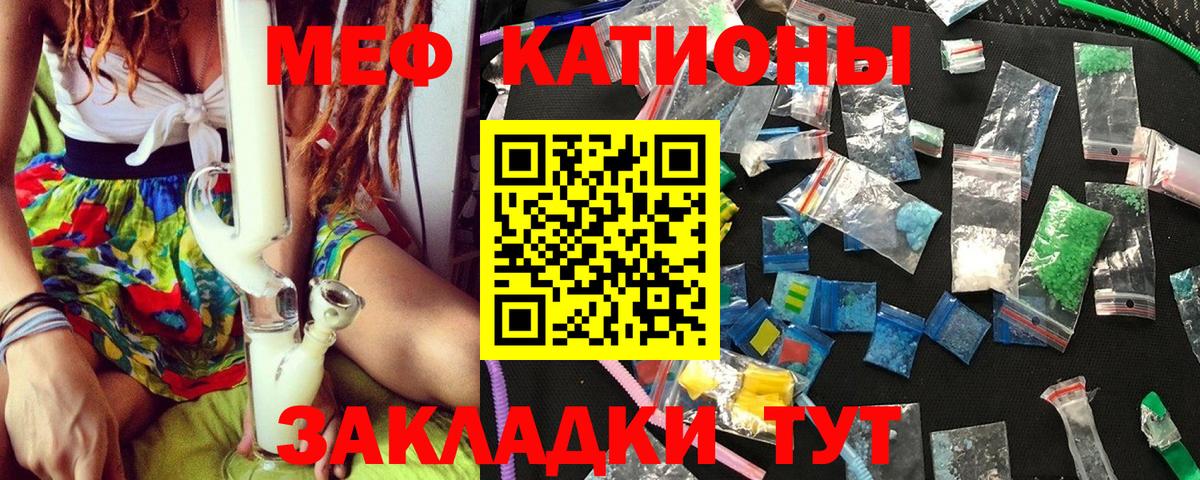 Мефедрон  Аксай