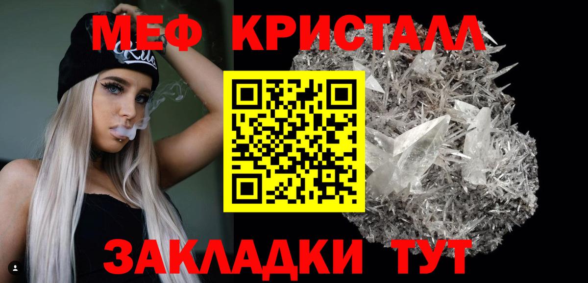 Аксай  Мефедрон  Вход с VPN  МЯУ-МЯУ  Меф 4 MMC 