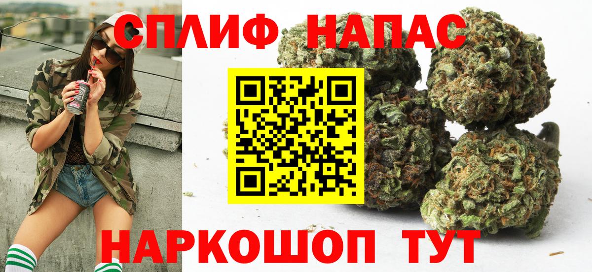 Бошки марихуана THC 21% Аксай