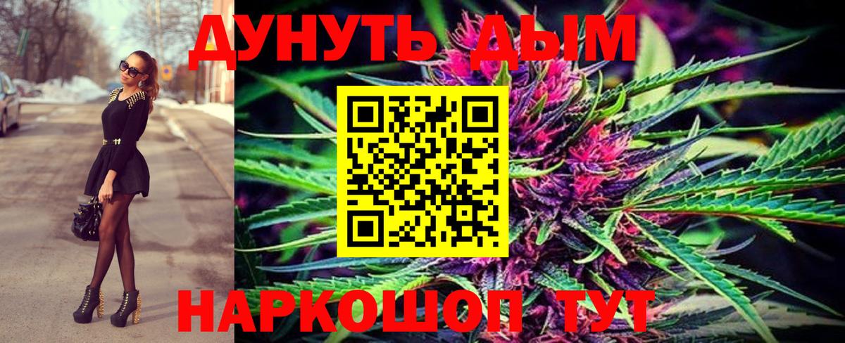 Аксай  Бошки марихуана White Widow  Марихуана Bruce Banner  Вход с VPN  Марихуана сатива 